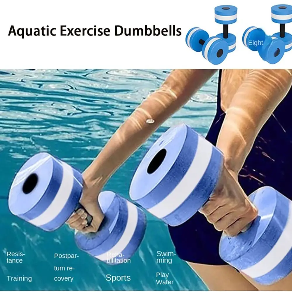 다색 EVA 플로팅 워터 덤벨, 수중 풀 운동용 웨이트 - Aquatic Sports Equipment 리뷰 및 가격